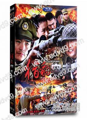 獵豹突擊(魏春光 李解)