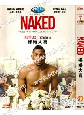 裸/裸婚大喜 Naked