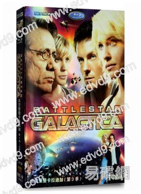 (特價)太空堡壘卡拉狄加 第三季Battlestar Galactica 3
