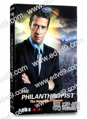 大慈善家 第一季 The Philanthropist 