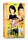 野蠻奶奶大戰戈師奶