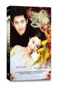與百萬富翁結婚/嫁給百萬富翁(高清版)(高修 金賢珠)(台灣配音)