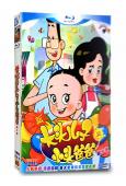 新大頭兒子和小頭爸爸 第四季