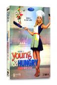 饑餓的青春/浪女大廚 第一季 Young & Hungry 1 