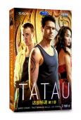 達島驚魂 第一季 Tatau Season 1