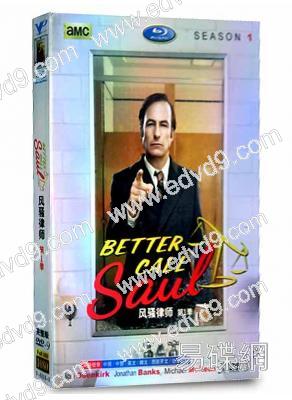 風騷律師/絕命律師 第一季Better Call Saul 1