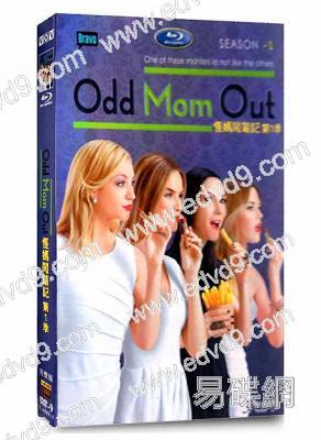 怪媽闖蕩記 第一季 Odd Mom Out