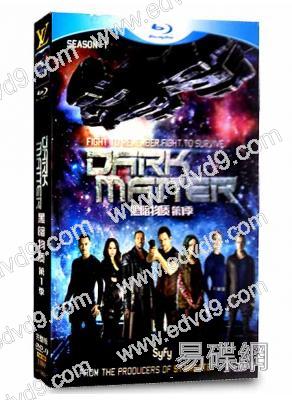 黑暗物質 第一季 Dark Matter1