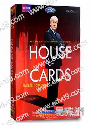 紙牌屋 (1-3季)House of Cards (英版)