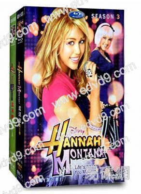 孟漢娜(第2-3季) Hannah Montana 
