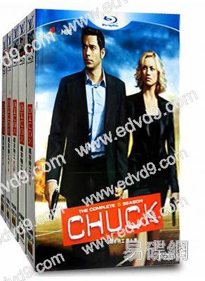 超市特工/糊塗間諜天才蛋Chuck(1-5季)