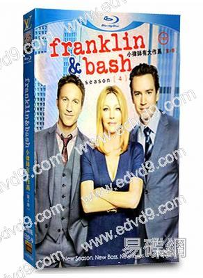 小律師大作為第四季 Franklin & Bash 