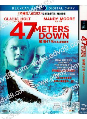 (改版)深海鯊機/深海逃生47 Meters Down