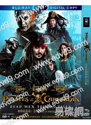(改版)加勒比海盜神鬼奇航:死無對證/加勒比海盜5:亡者無言