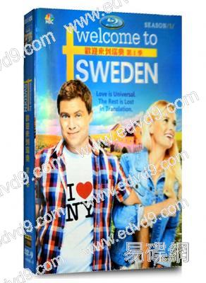 (特價)歡迎來到瑞典 第一季 Welcome To Sweden 1