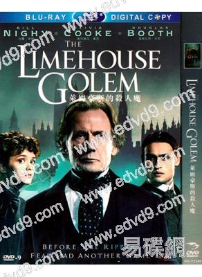 英倫謎殺/莱姆豪斯的杀人魔 The Limehouse Golem