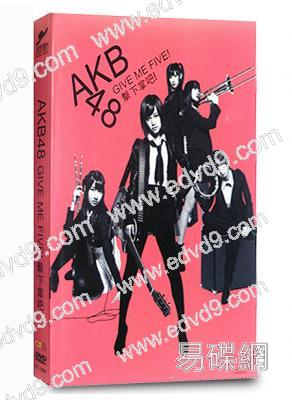 AKB48 GIVE ME FINE！ 擊下掌吧！