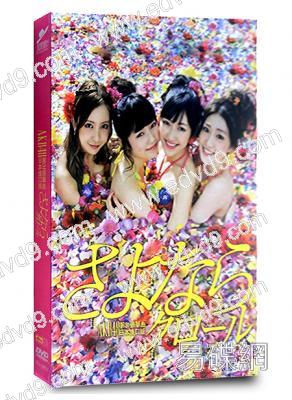 AKB48第31張單曲(日本進口版)