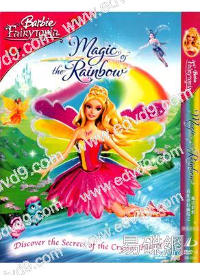 芭比夢幻仙境之魔法彩虹 Barbie Fairytopia: Magic of the Rainbow