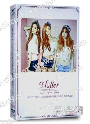 少女時代TTS小分隊成員泰妍新專輯HOLLER
