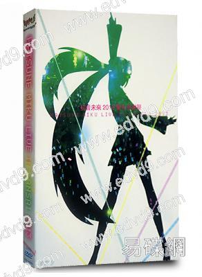 初音未來2013關系感謝祭
