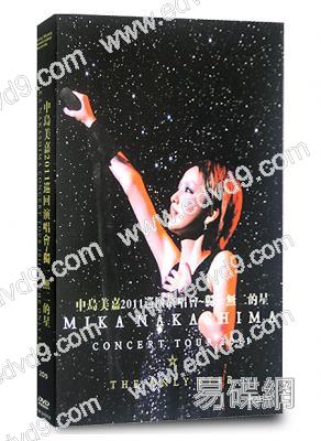 中島美嘉2011巡迴演唱會獨一無二的星