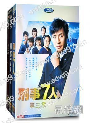 刑警七人/刑事7人(1-3季)(東山紀之)