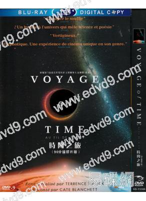 時間之旅 Voyage of Time