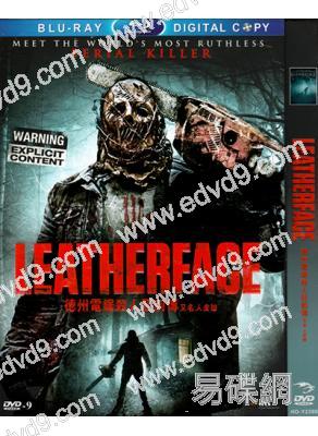 德州電鋸殺人狂前傳2017/人皮臉 Leatherface