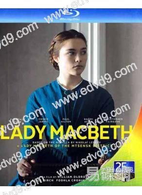麥克白夫人/馬克白夫人的誘惑Lady Macbeth(25G藍光)