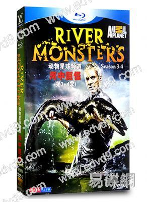 動物星球頻道：河中巨怪(第3-4季)