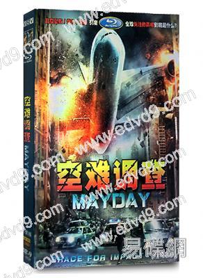 空難調查 MAYDAY