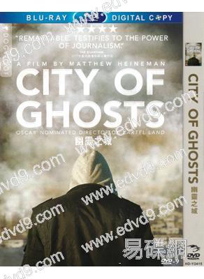 幽靈之城 City of Ghosts