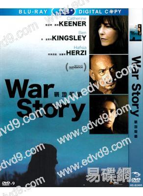 (特價)戰地報道 War Story