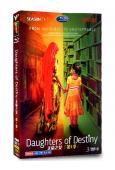 天命之女 Daughters Of Destiny