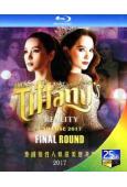 泰國變性人妖選美2017總決賽(25G藍光)