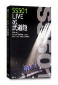 SS501 2009日本武道館演唱會