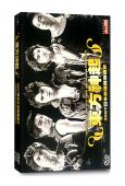 東方神起2007日本武道館演唱會