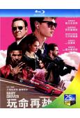 玩命再劫/寶貝神車手/極盜車神 Baby Driver(25G藍光)