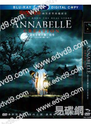 (改版)安娜貝爾:造孽/安娜貝爾2:誕生 Annabelle: Creation