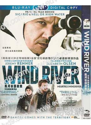 (改版)極地追擊/獵兇風河谷Wind River