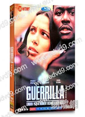 遊擊戰/遊擊隊 第一季 Guerrilla 1