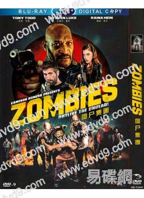 (特價)僵屍集團 Zombies