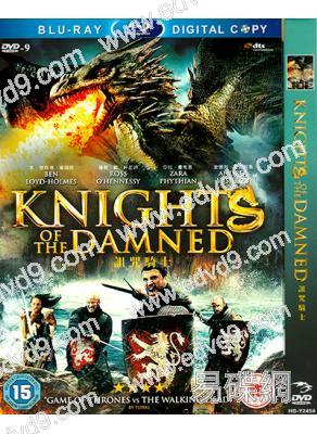 (特價)詛咒騎士 Knights of the Damned