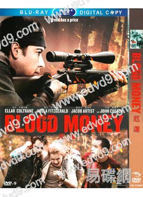 厄運 Blood Money