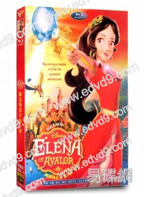 阿瓦勒公主埃琳娜第一季 Elena of Avalor