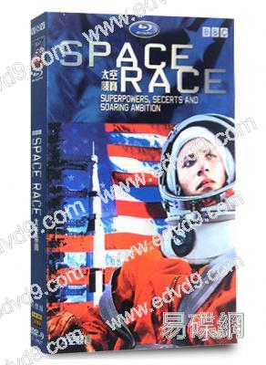 太空競賽 SPACE RACE