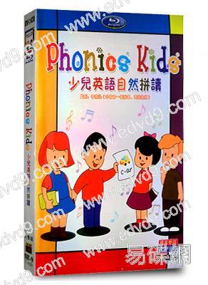 少兒英語自然拼讀