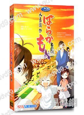 元氣囝仔 Barakamon