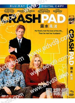 (特價)露水風波 Crash Pad